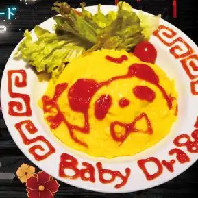 ベビドラオムライス