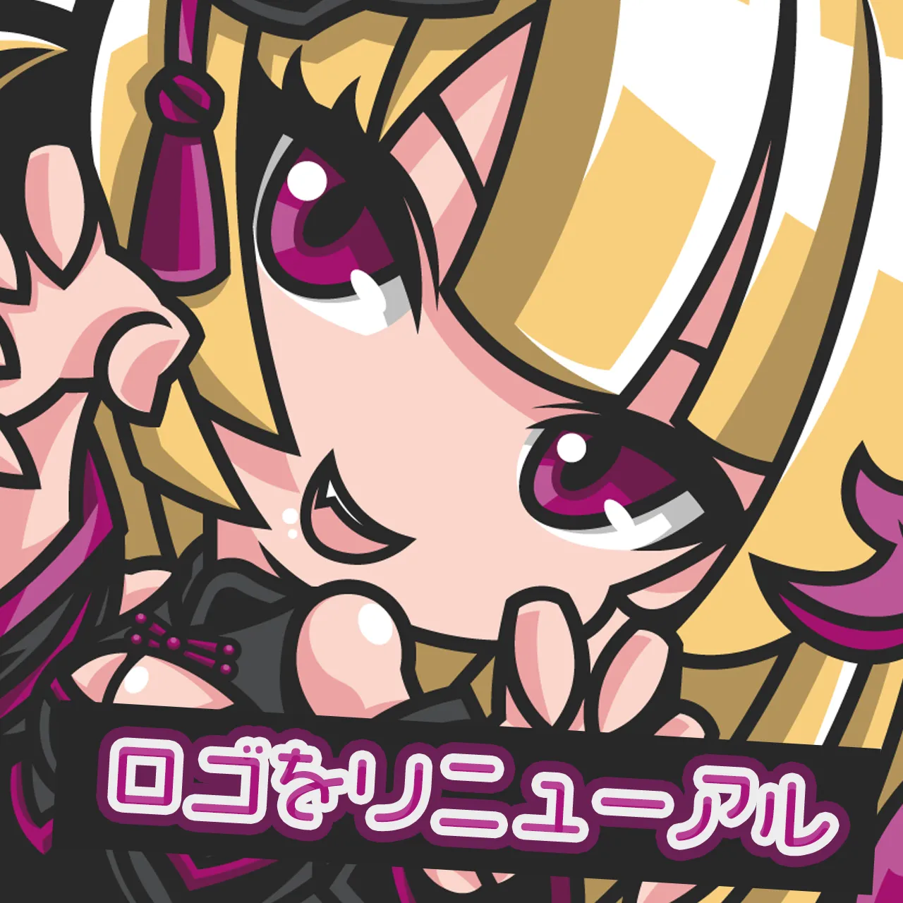 店舗ロゴをリニューアル！ ベイビードラゴン